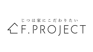 F.プロジェクト