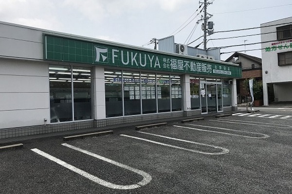 そのまま直進して頂くと左手に福屋不動産販売　北野田店がございます。