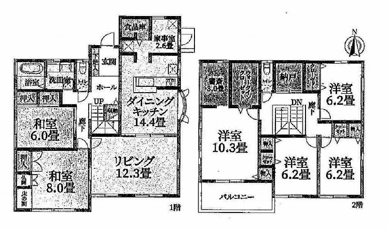 ◇【兵庫 神戸】ゼンリン 住宅地図 1989年版 /東灘区 (西部)(東部) /灘 