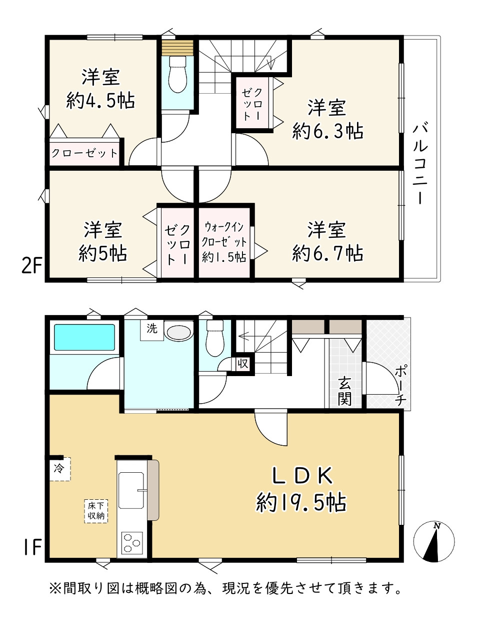 間取り画像