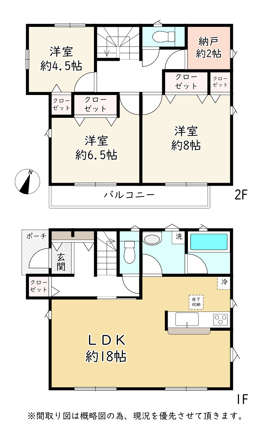 間取り画像