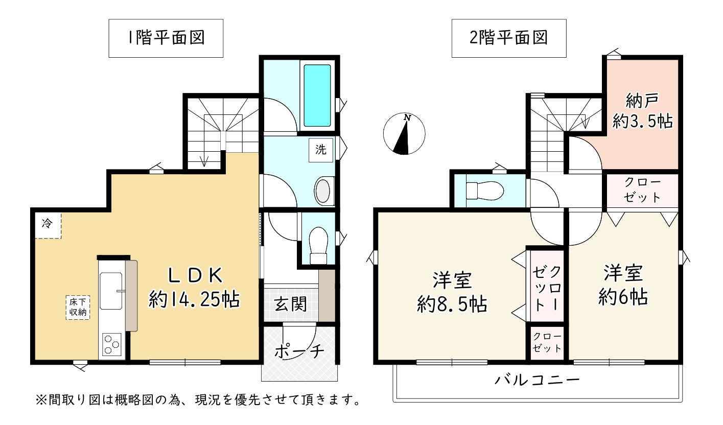 間取り画像