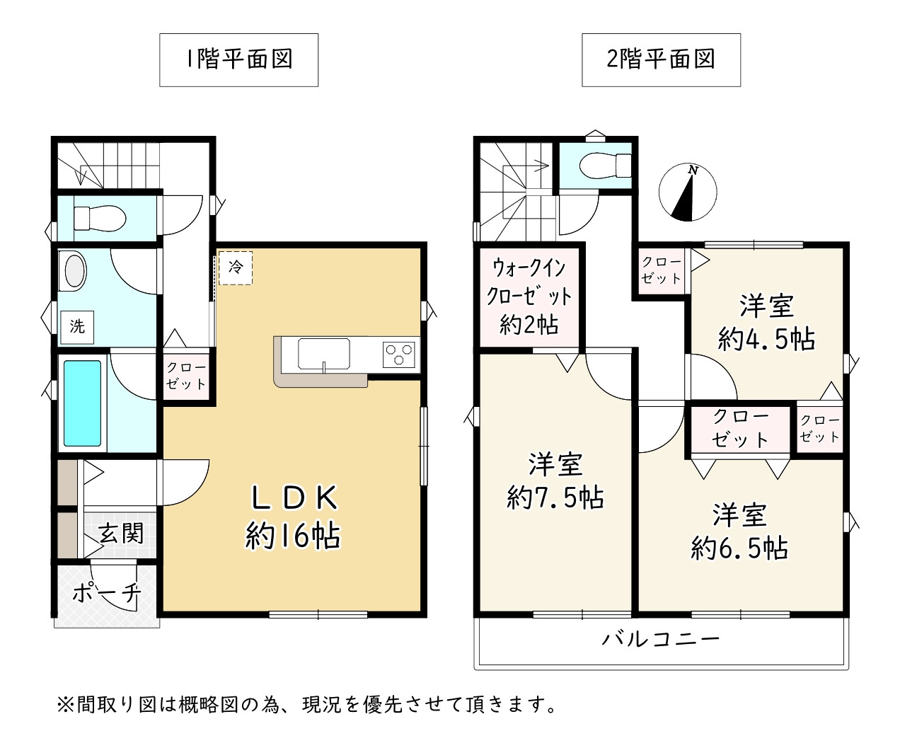 間取り画像