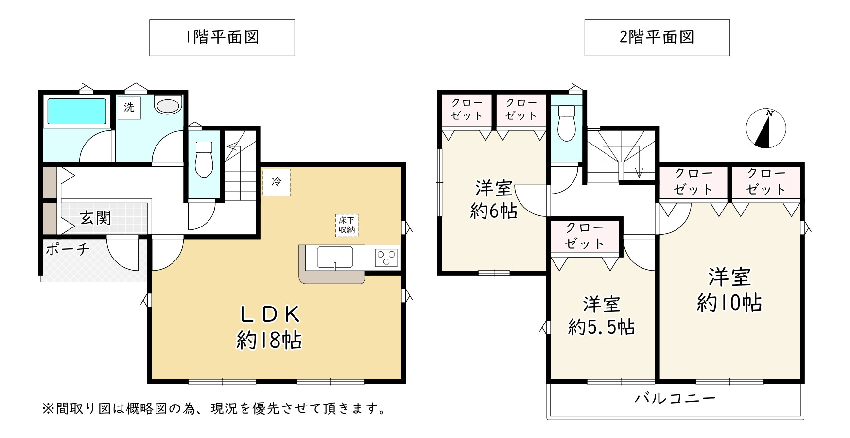 間取り画像