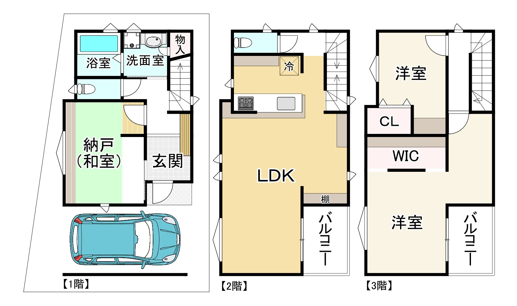 間取り画像