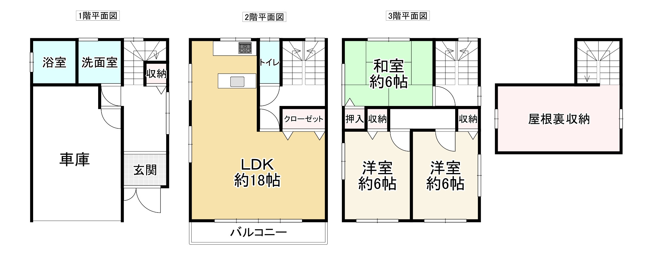 間取り画像