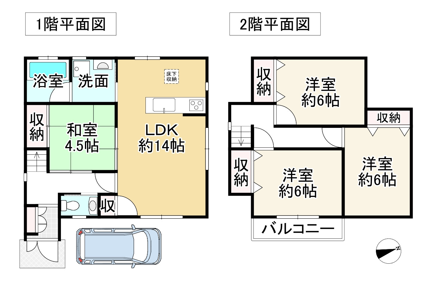 間取り画像