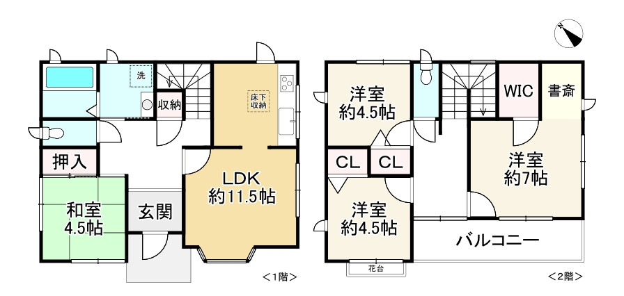 間取り画像