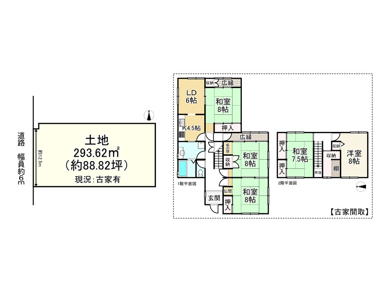 間取り画像