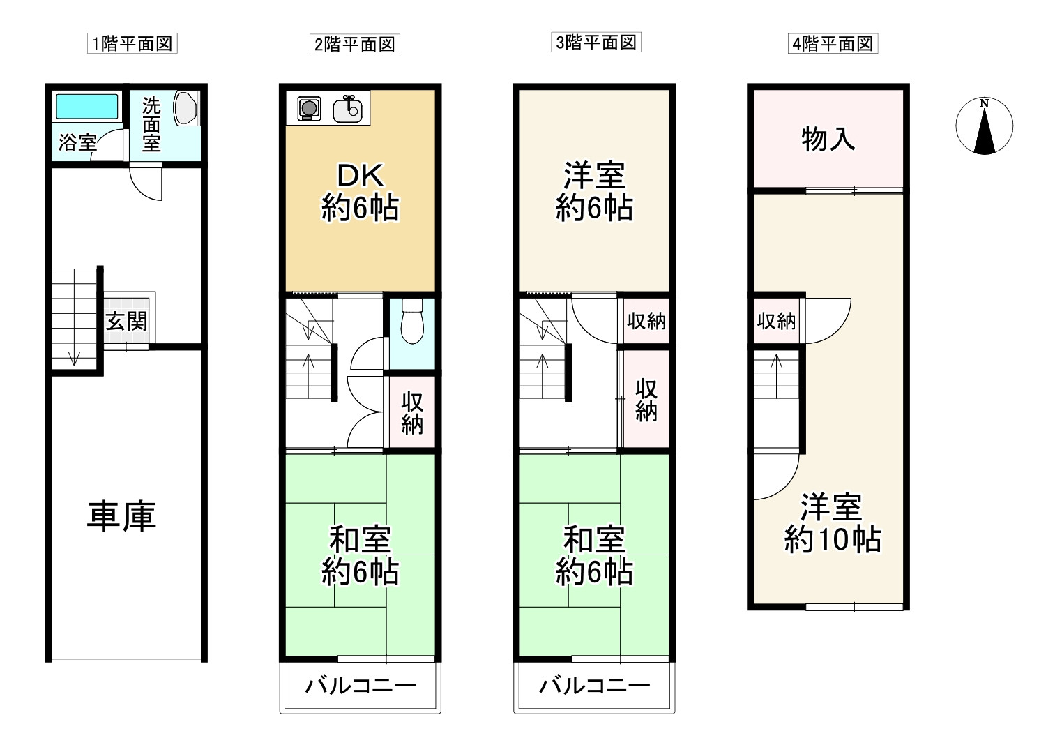 間取り画像