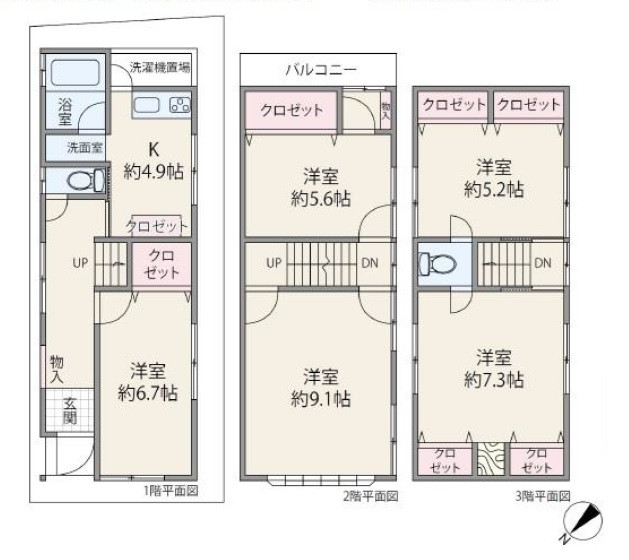 間取り画像