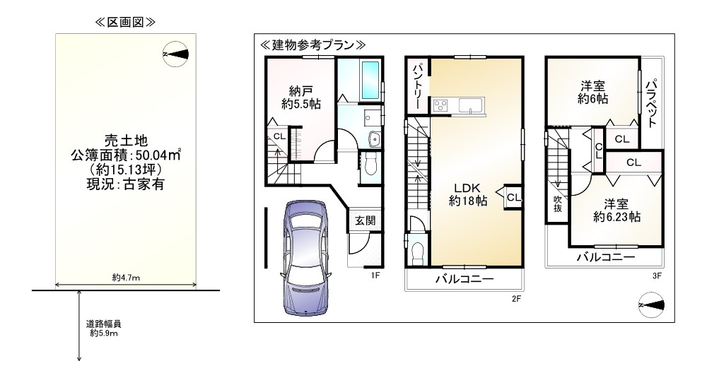 間取り画像