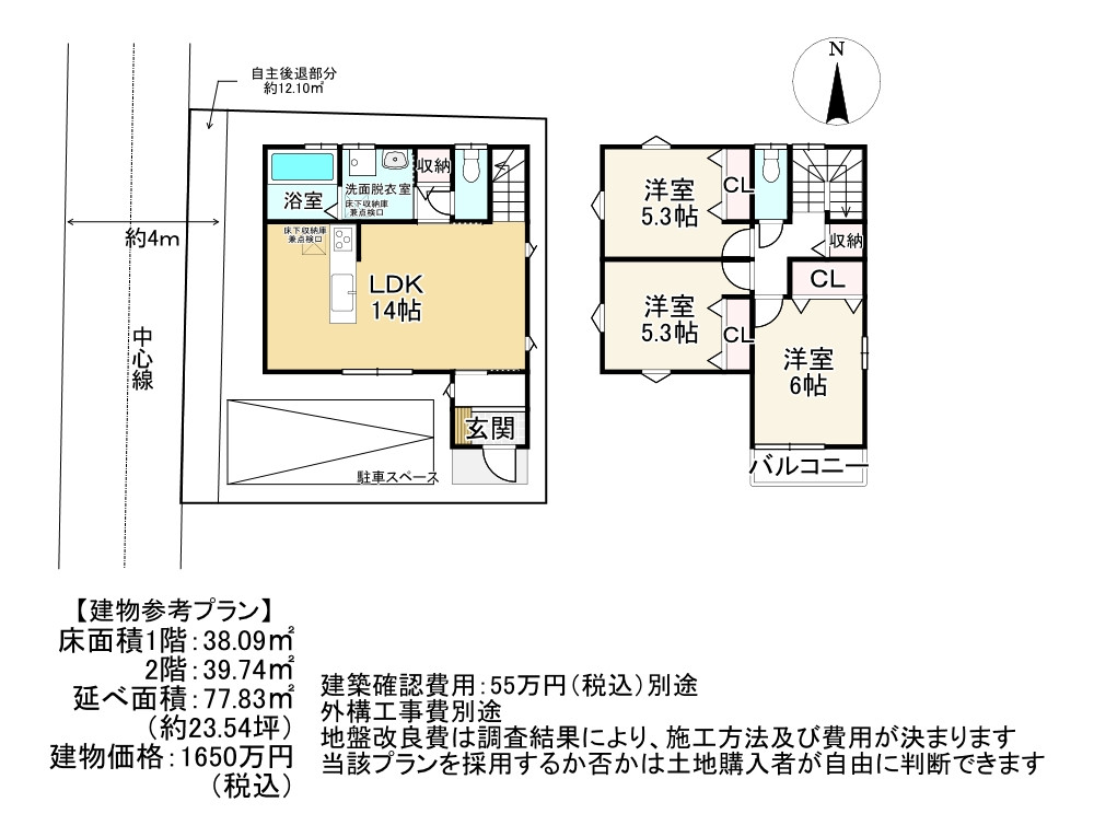 間取り画像