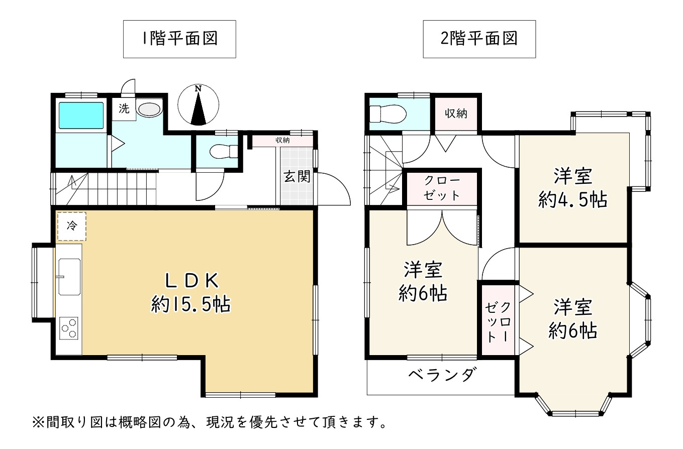 間取り画像