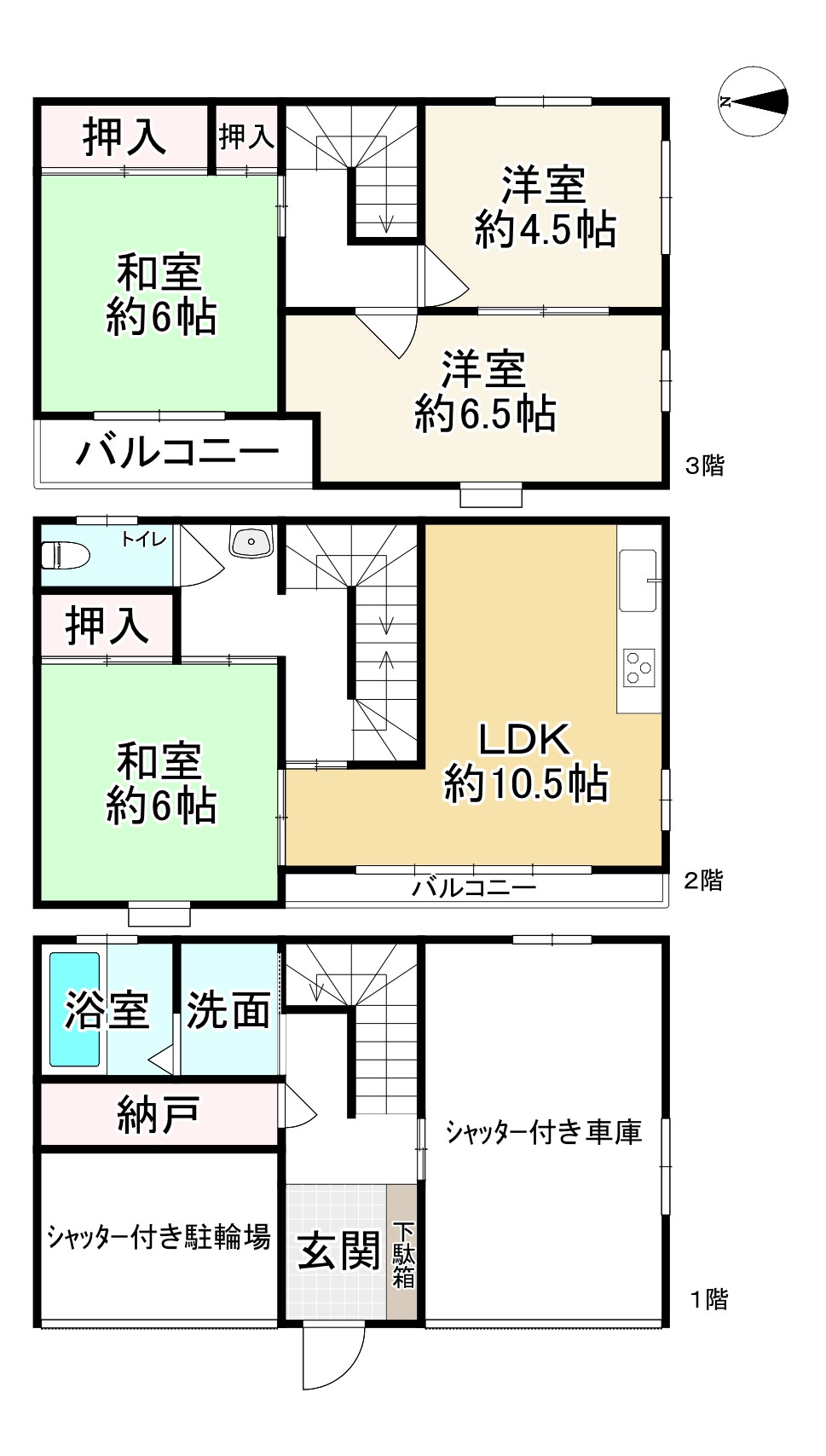 間取り画像