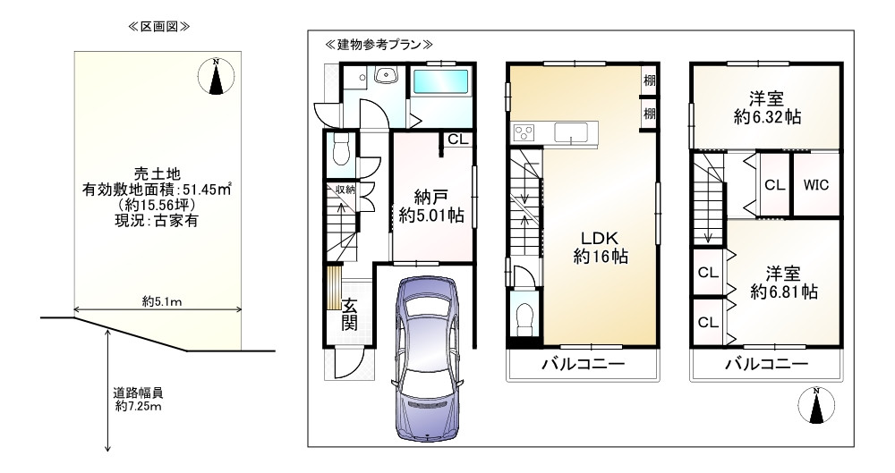 間取り画像