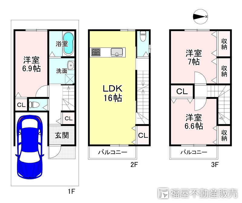 間取り画像