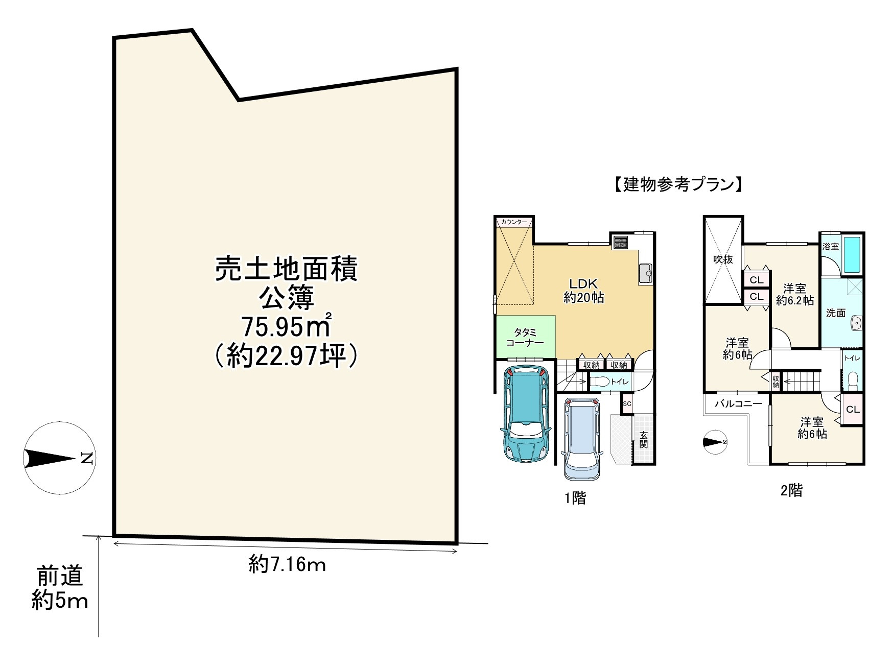 間取り画像