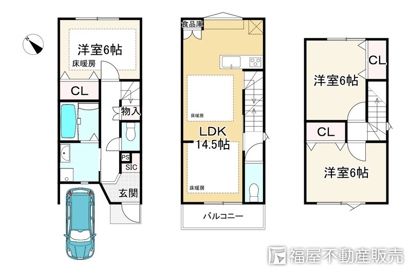 間取り画像