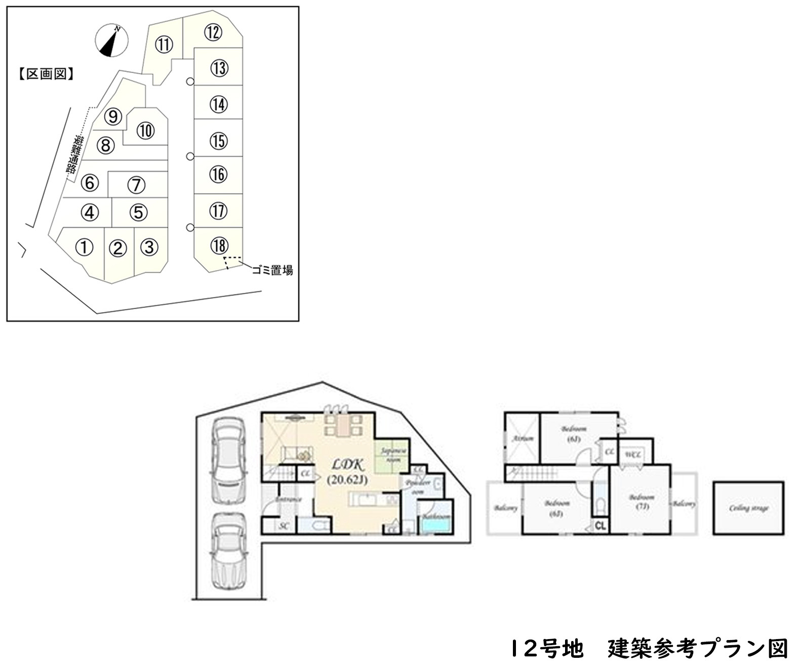 間取り画像