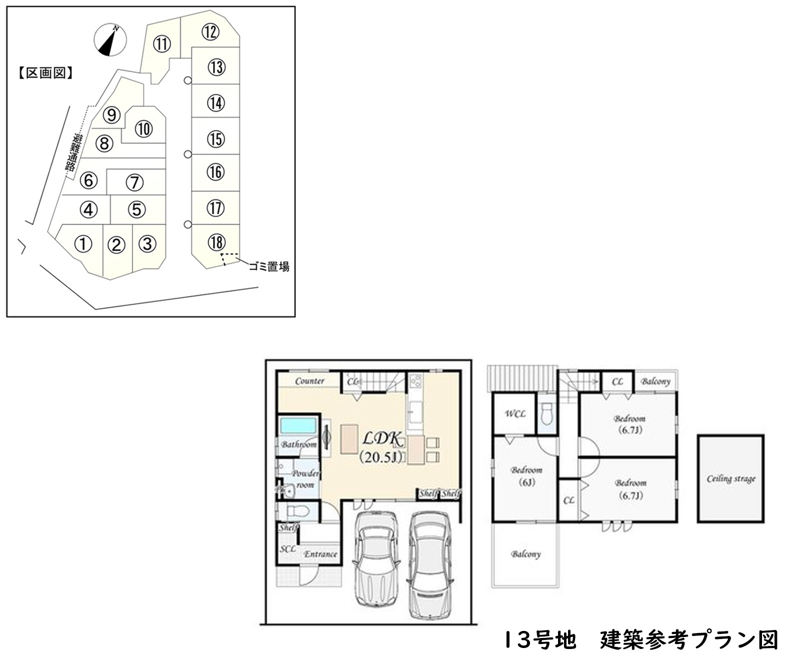 間取り画像