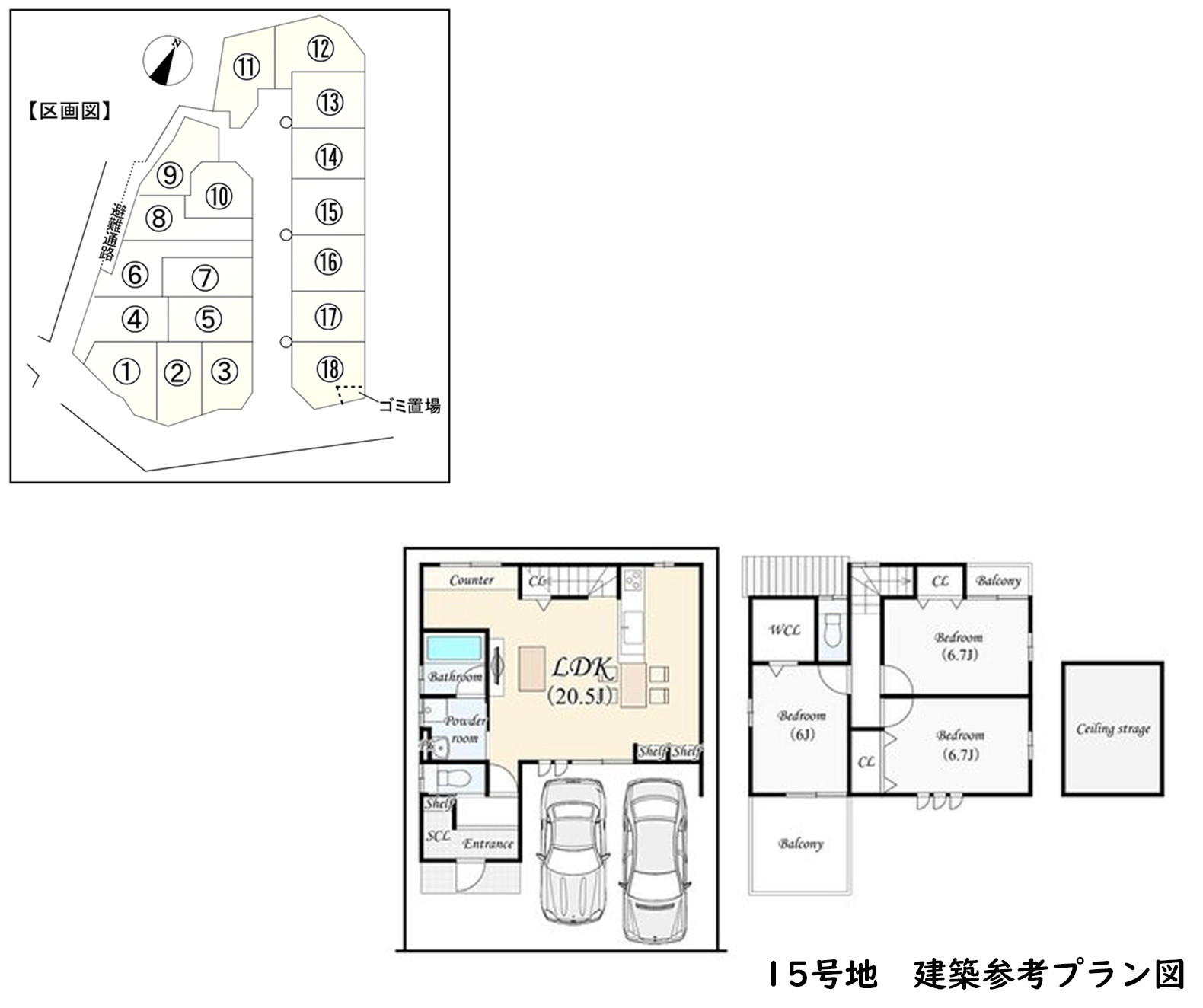 間取り画像