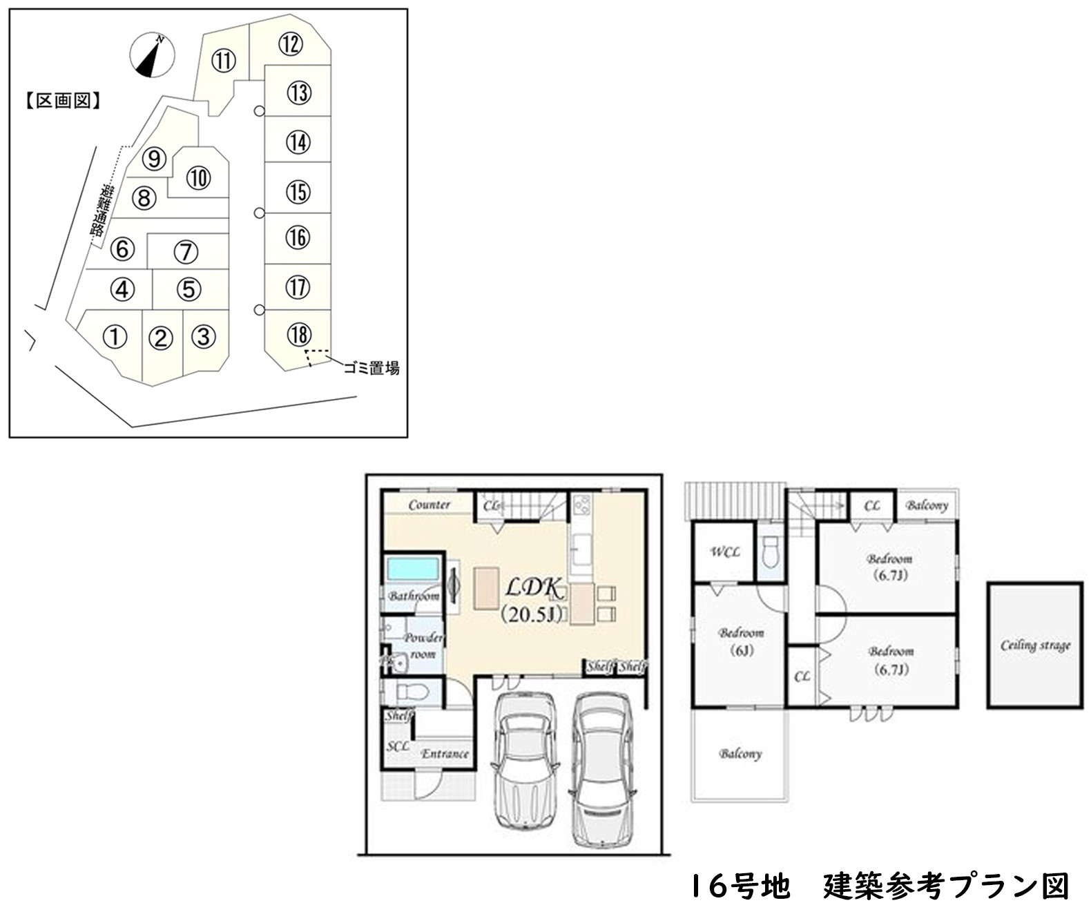 間取り画像