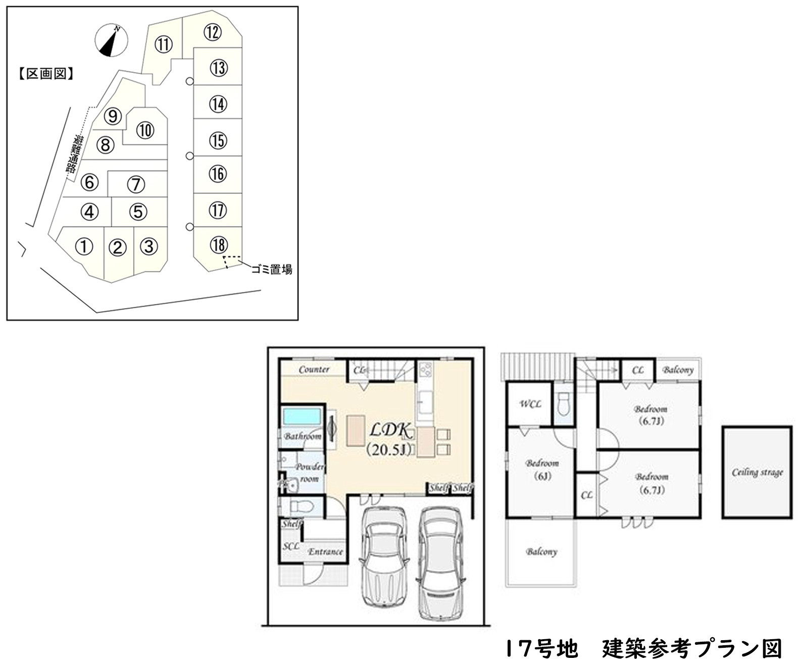 間取り画像