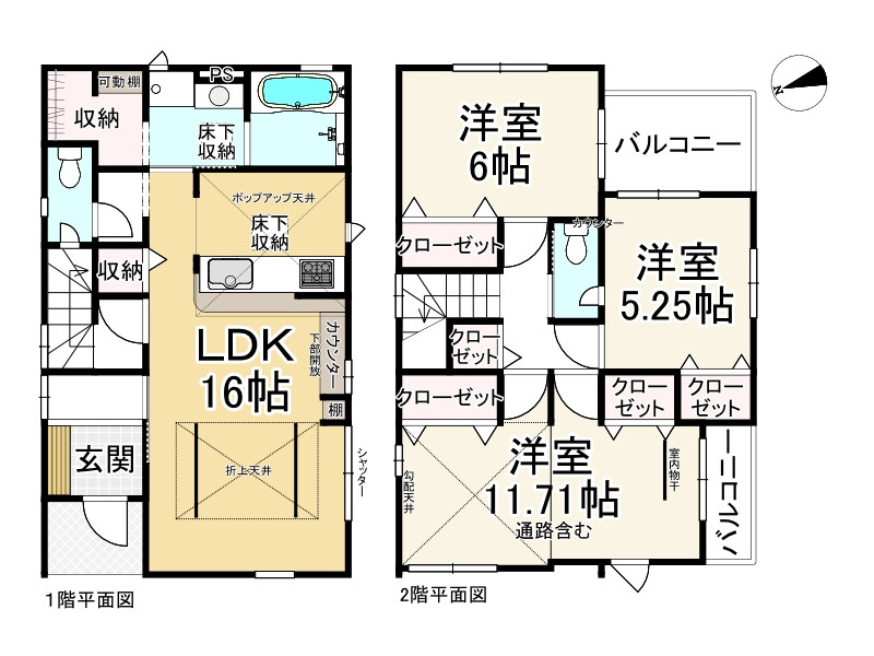 間取り画像