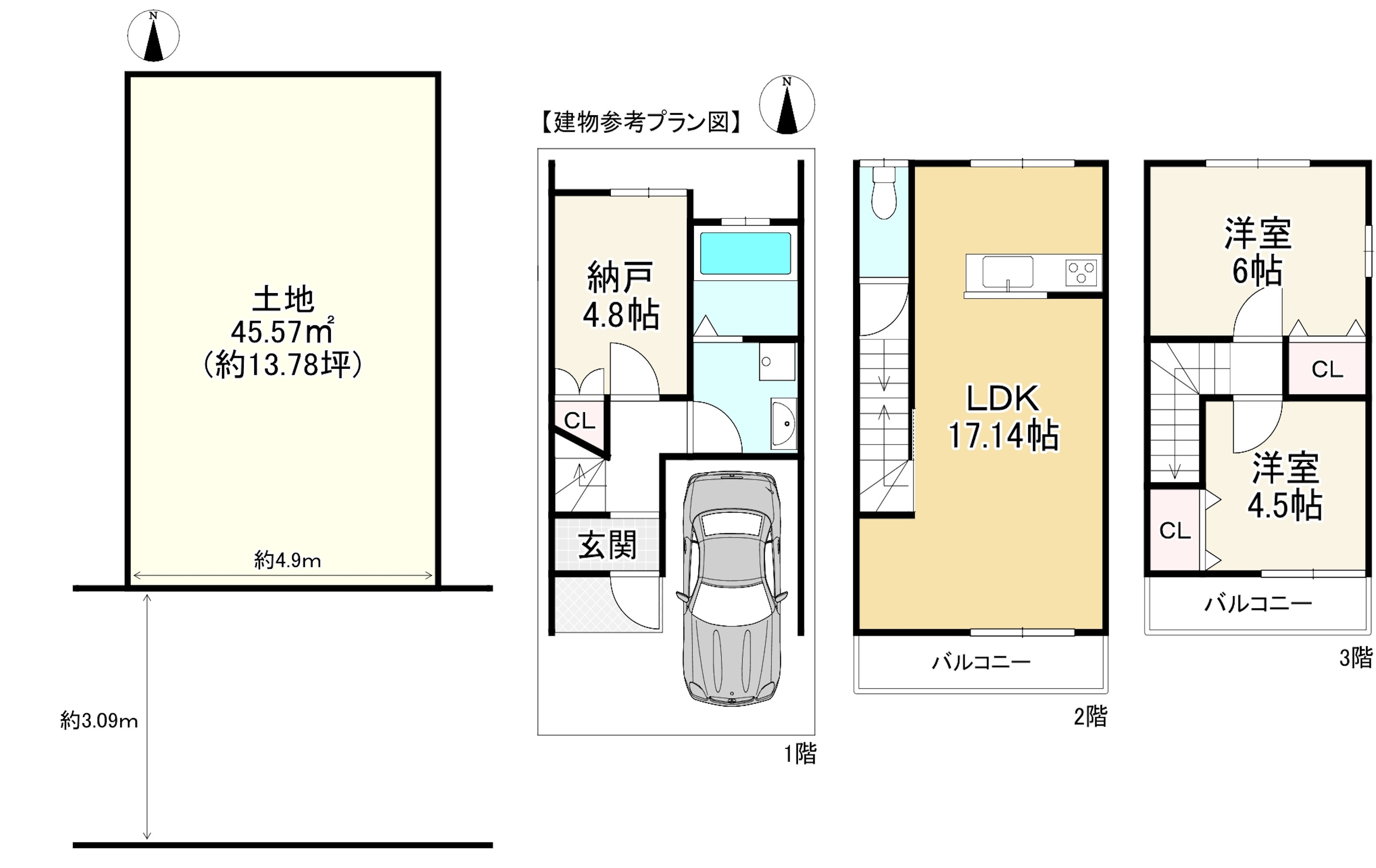 間取り画像