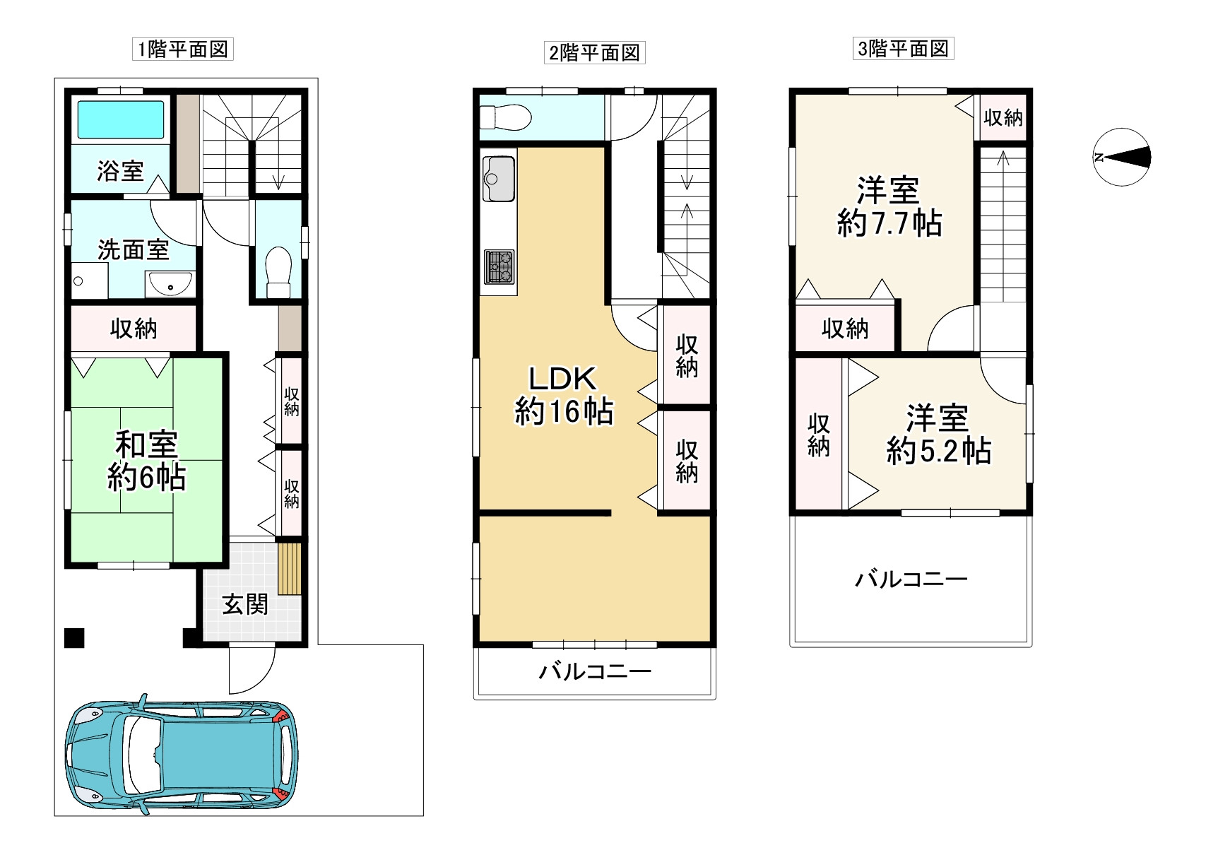 間取り画像