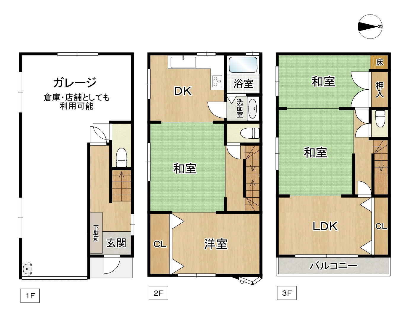 間取り画像