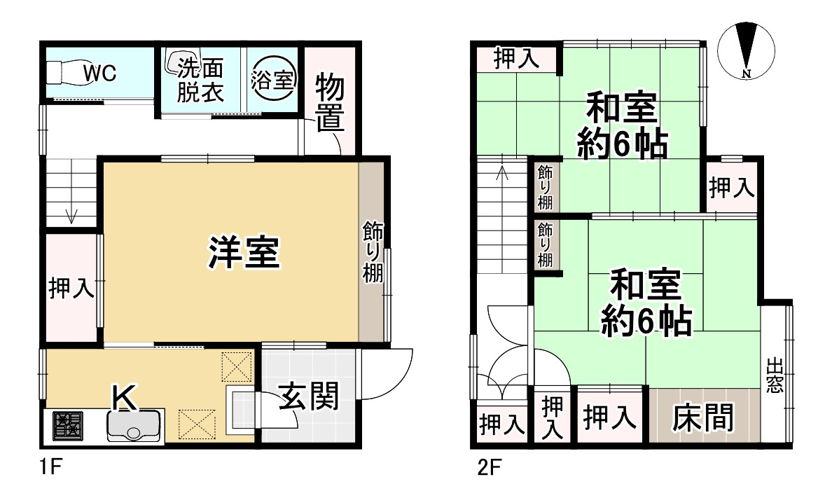 間取り画像