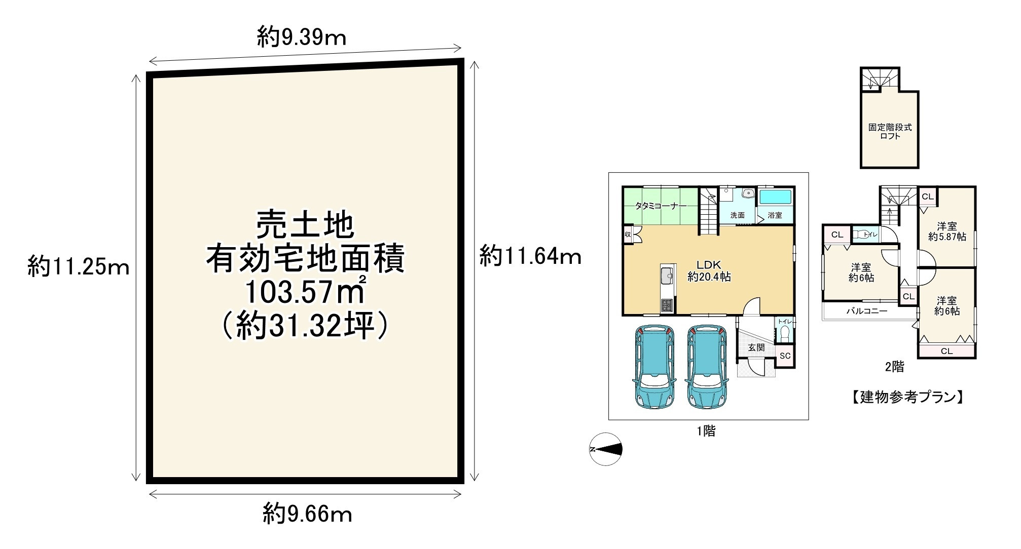 間取り画像