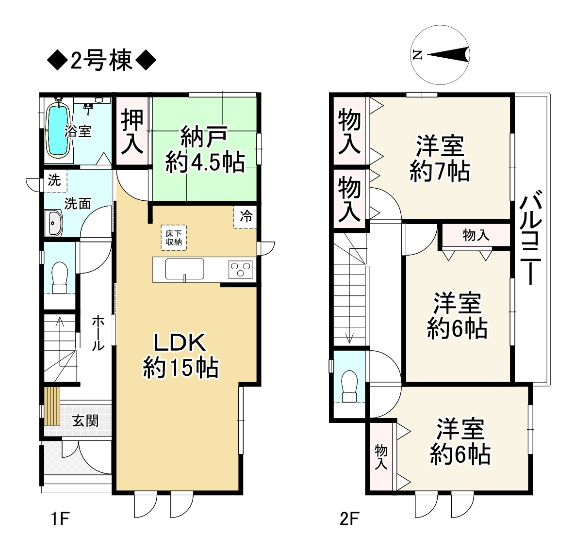 間取り画像