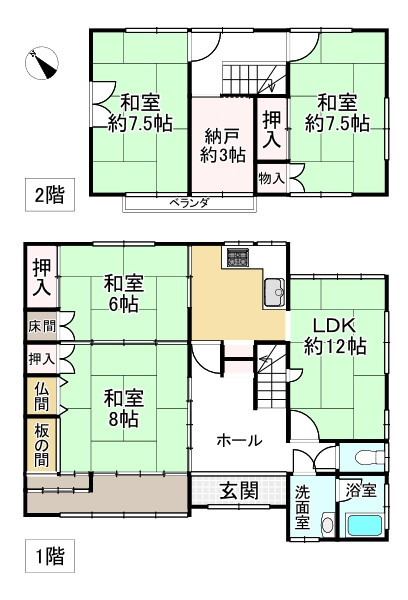 間取り画像