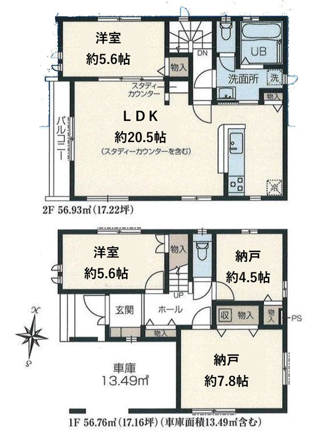 間取り画像