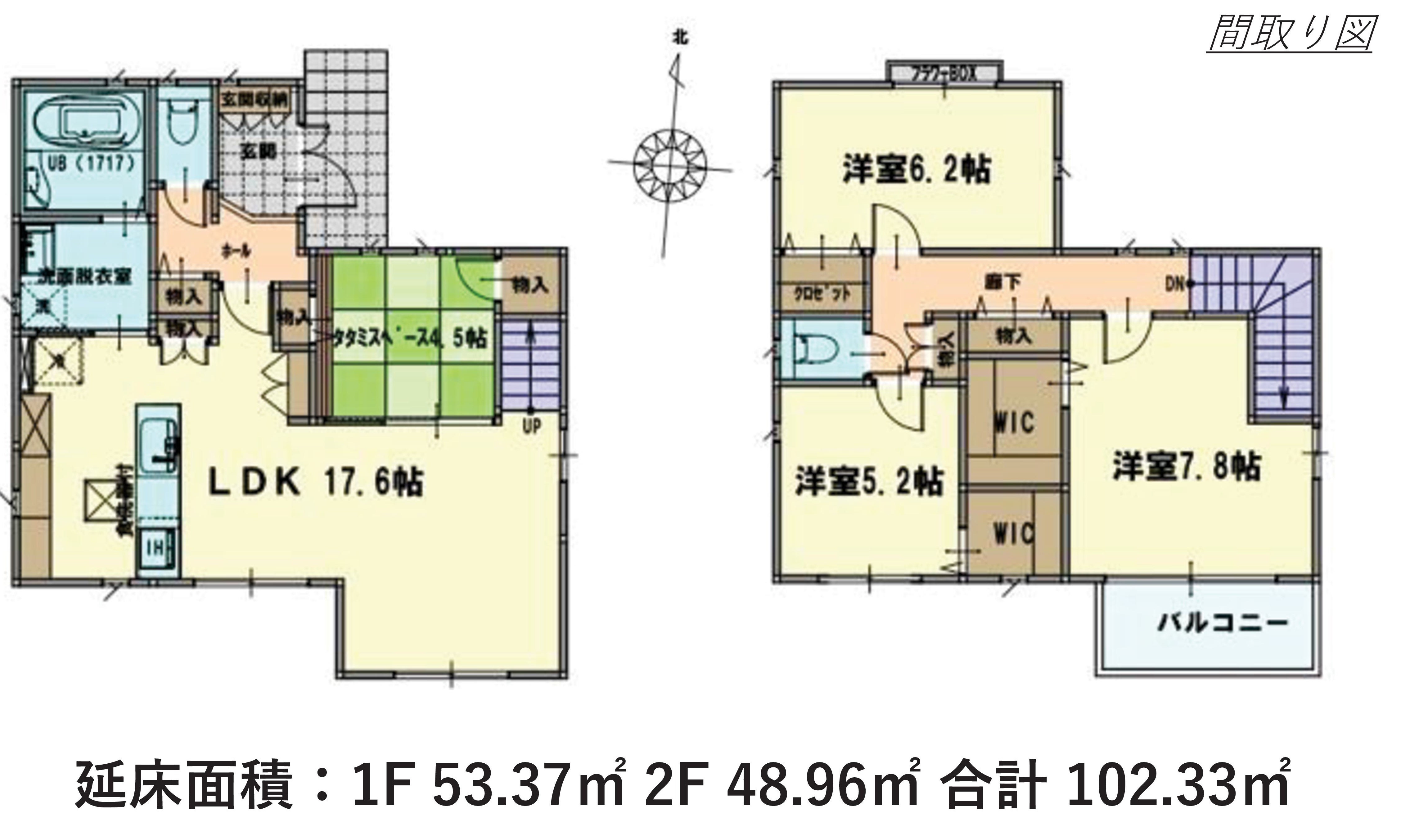 間取り画像