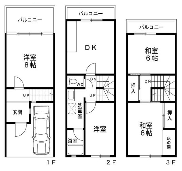 間取り画像