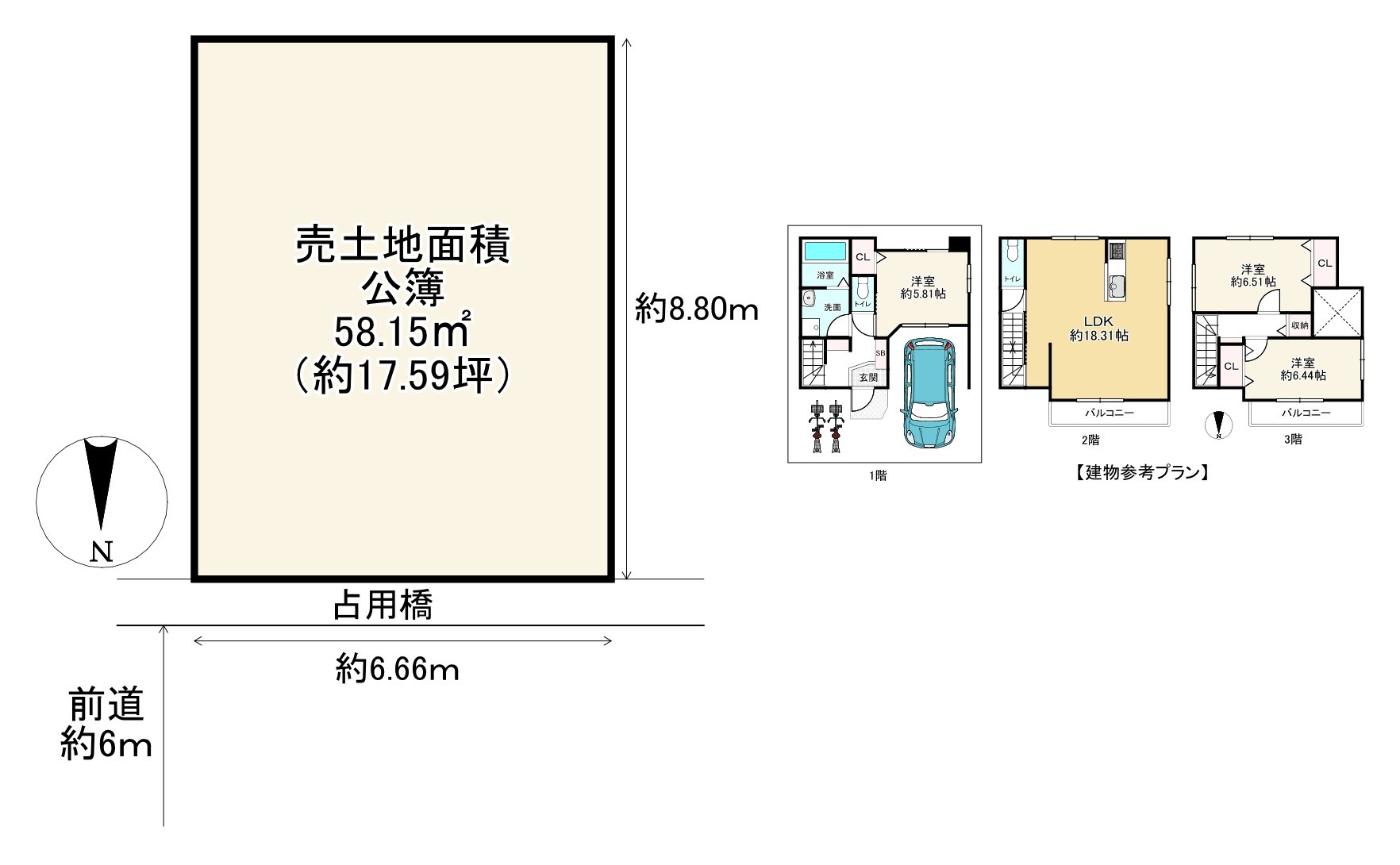 間取り画像