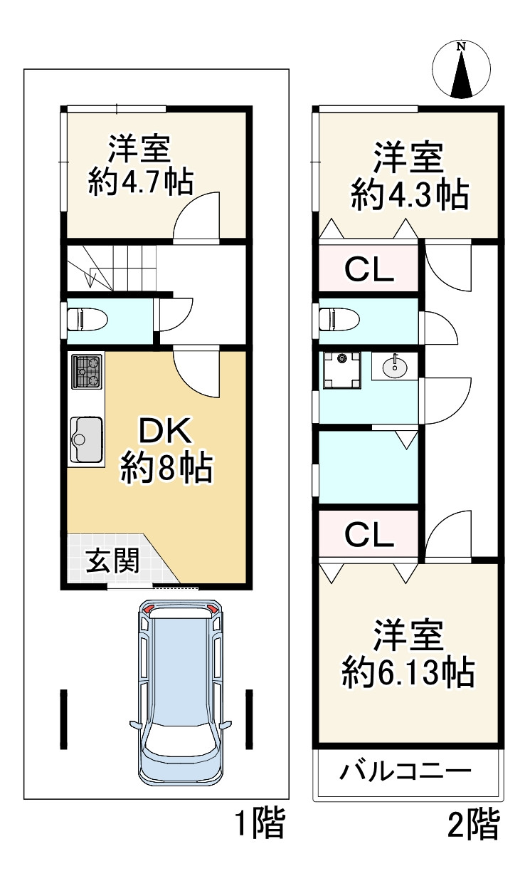 物件画像